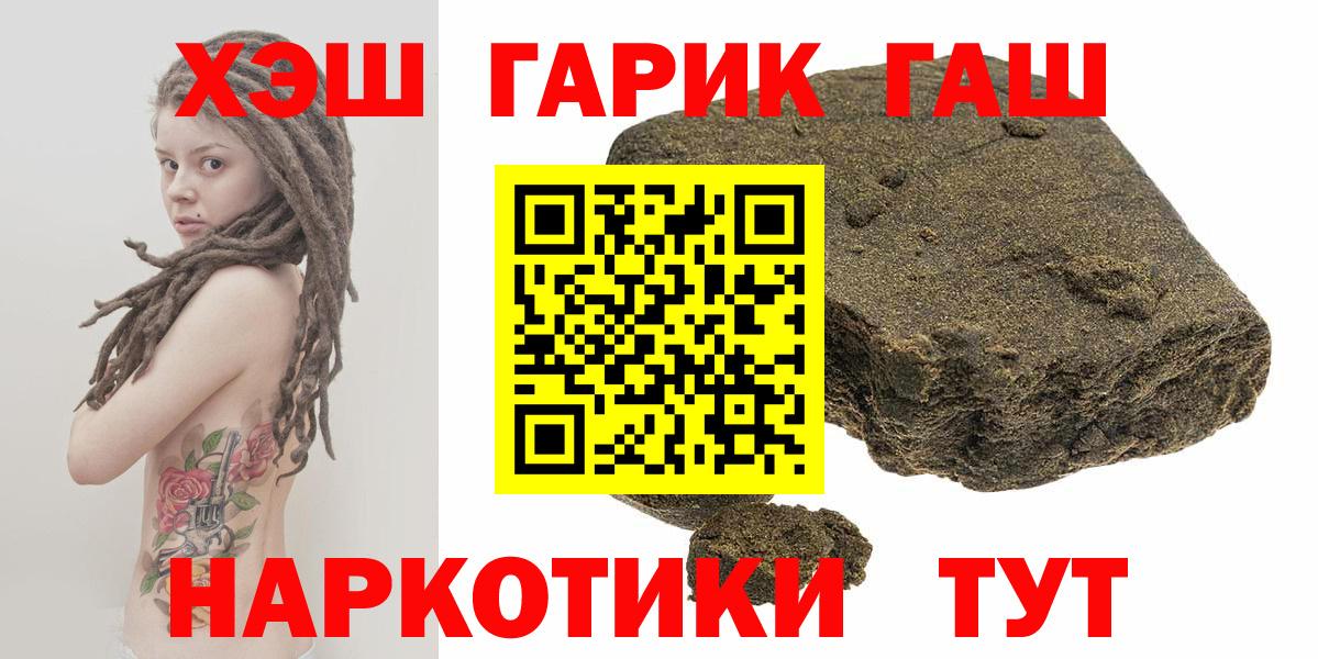 ГАШ Изолятор Волгодонск