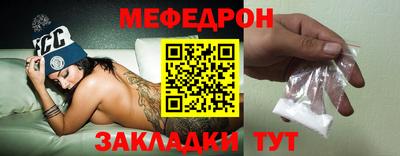 молекула духа Малгобек