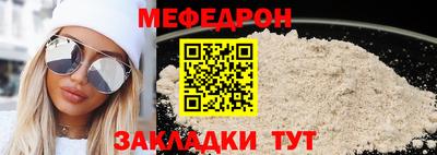 молекула духа Малгобек