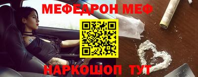 молекула духа Малгобек