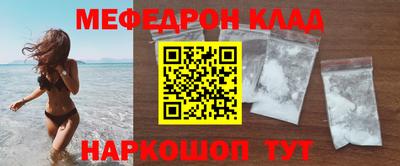 бутик Малоярославец