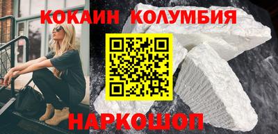молекула духа Малгобек