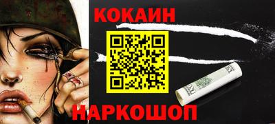 молекула духа Малгобек
