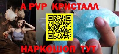 молекула духа Малгобек