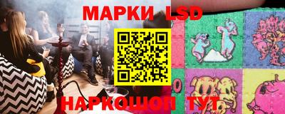 молекула духа Малгобек