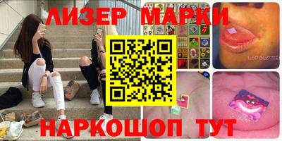 бутик Малоярославец