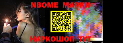бутик Малоярославец