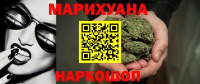 молекула духа Малгобек