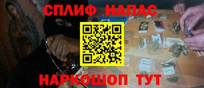 бутик Малоярославец