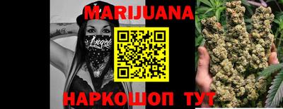 молекула духа Малгобек