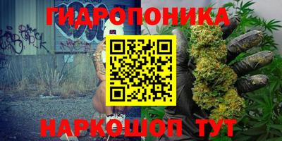 молекула духа Малгобек