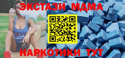 бутик Малоярославец