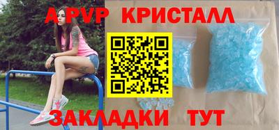 бутик Малоярославец