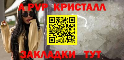 молекула духа Малгобек