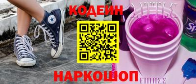 молекула духа Малгобек