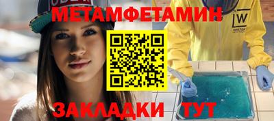 бутик Малоярославец
