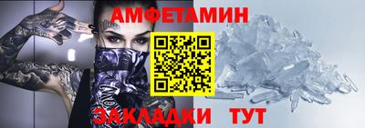 молекула духа Малгобек