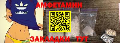 бутик Малоярославец