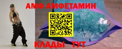 ECSTASY Мариинск