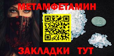 бутик Малоярославец
