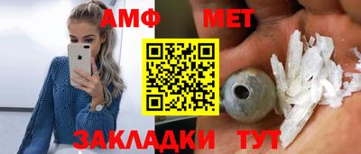 молекула духа Малгобек