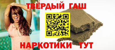 молекула духа Малгобек