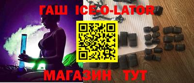 бутик Малоярославец