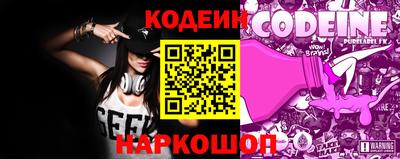 молекула духа Малгобек
