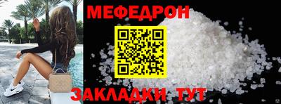 бутик Малоярославец