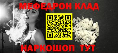 молекула духа Малгобек