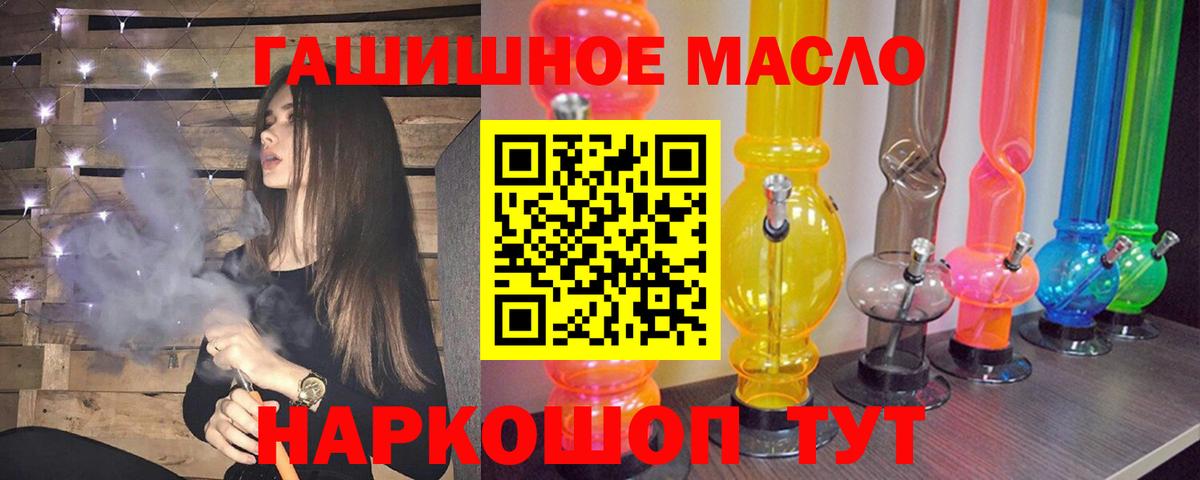 Дистиллят ТГК жижа Волгодонск