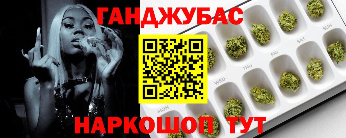 Марихуана White Widow  Вход с VPN  Канабис ГИДРОПОН  Марихуана ГИДРОПОН  Волгодонск 