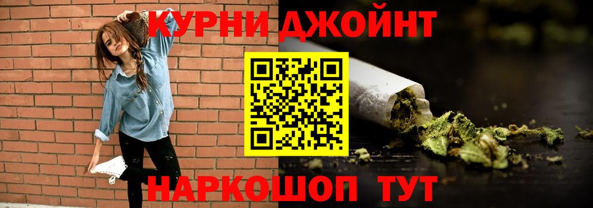 Шишки марихуана THC 21% Волгодонск